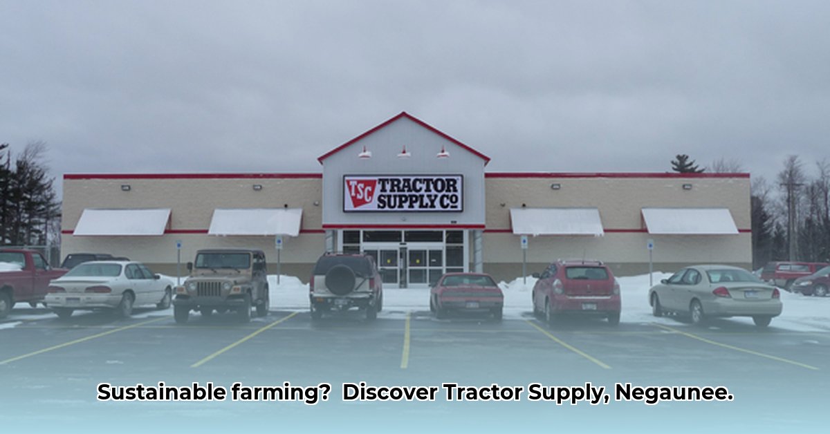 tractor-supply-negaunee-mi
